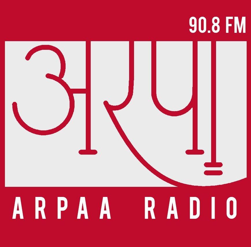 अरपा रेडियो
